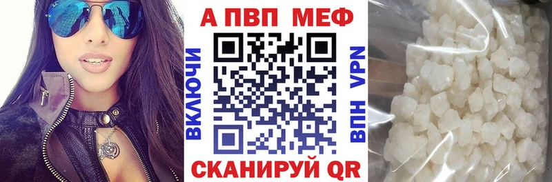 Alpha PVP Соль  Чехов 