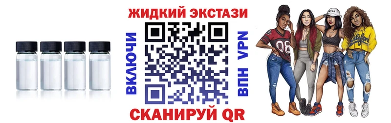 БУТИРАТ Butirat  где купить наркоту  Чехов 