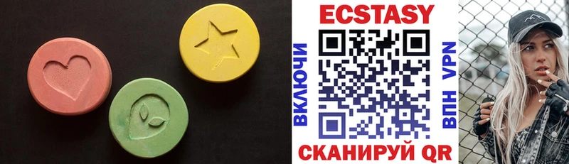 ЭКСТАЗИ 99%  Чехов 