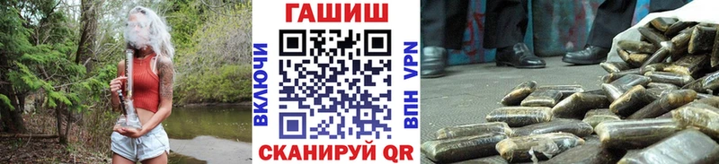 ГАШ индика сатива  Чехов 