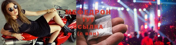 амфетамин Гусь-Хрустальный