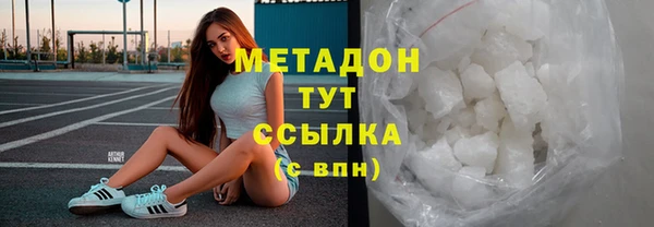 jwh Дмитров