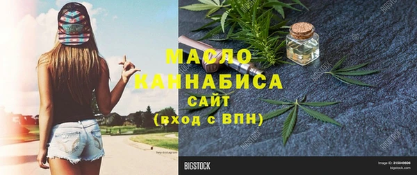 прущая мука Дмитровск