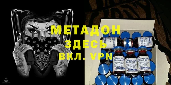 jwh Дмитров