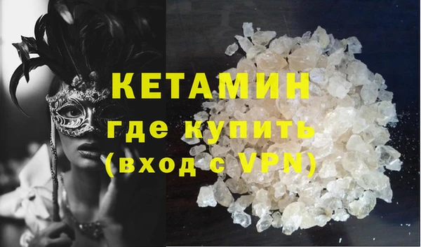 прущая мука Дмитровск