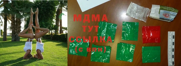 гашиш Гусиноозёрск