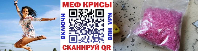 сайты даркнета состав  Чехов  МЯУ-МЯУ мяу мяу  MEGA ТОР 