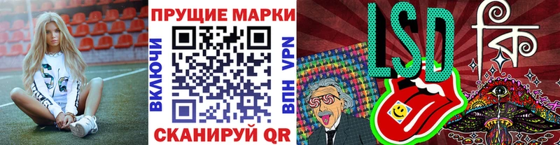 Марки NBOMe 1,5мг  где купить наркоту  Чехов 