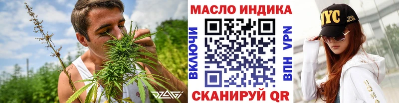 Дистиллят ТГК Wax  Чехов 