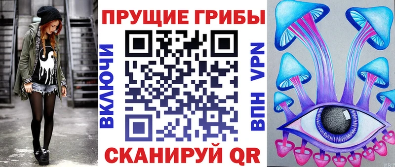 Галлюциногенные грибы прущие грибы  Чехов 